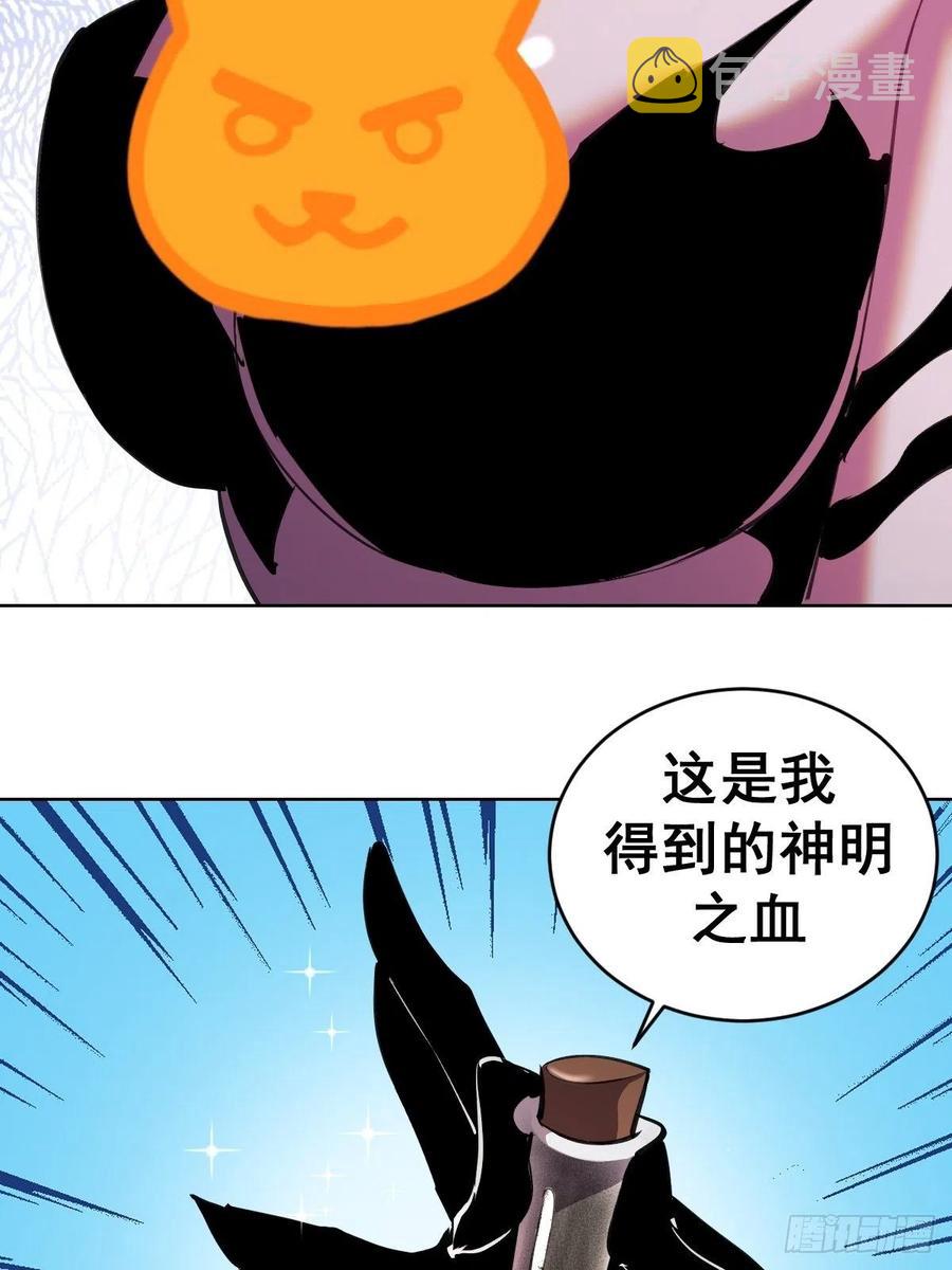 第139话：大神官37