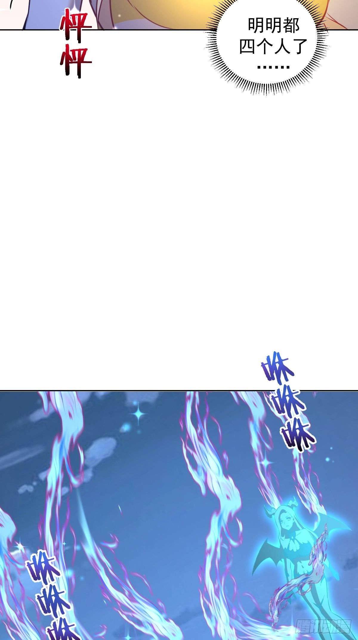第187话：双修？21
