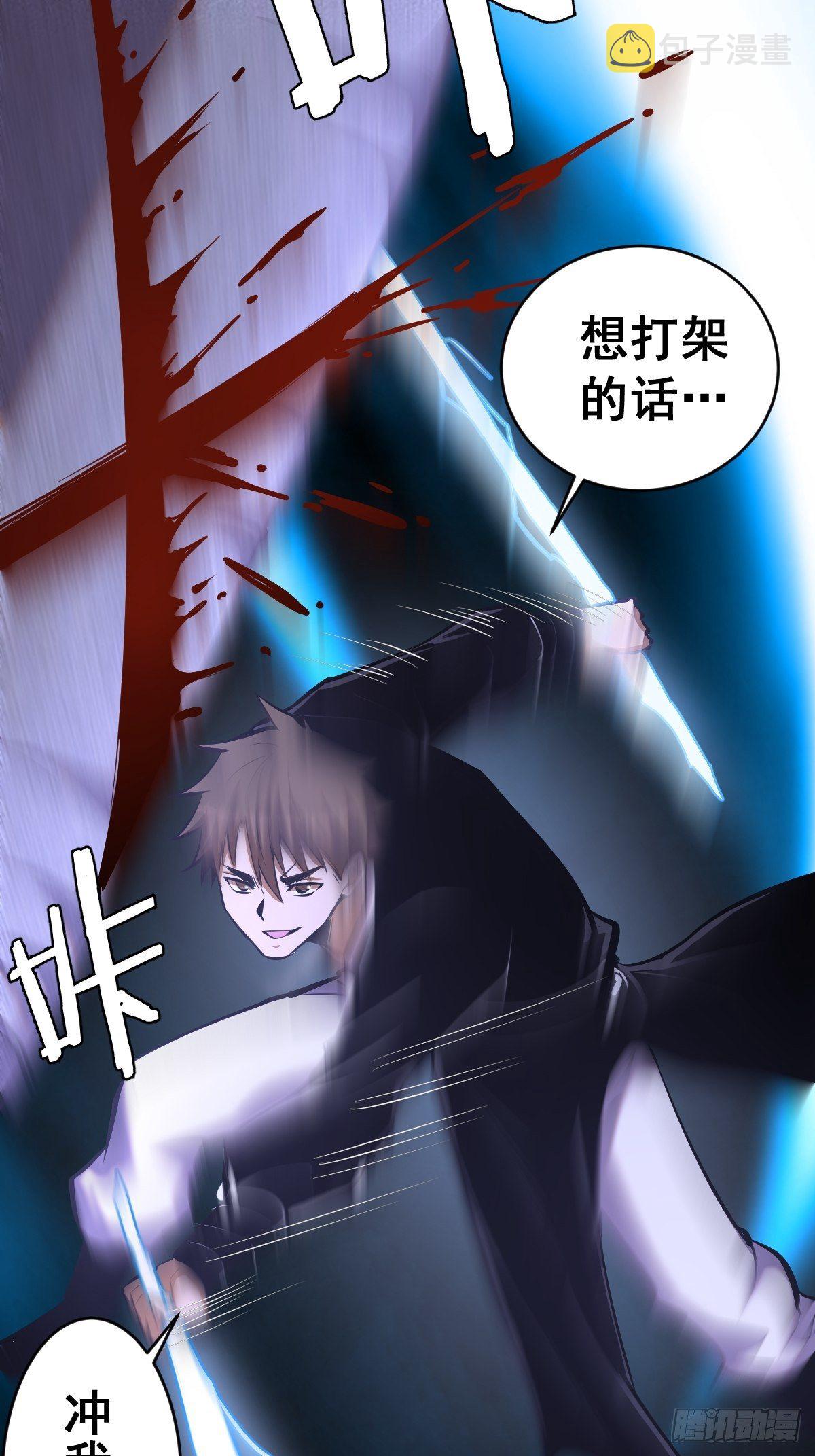 第100话：三兄妹13