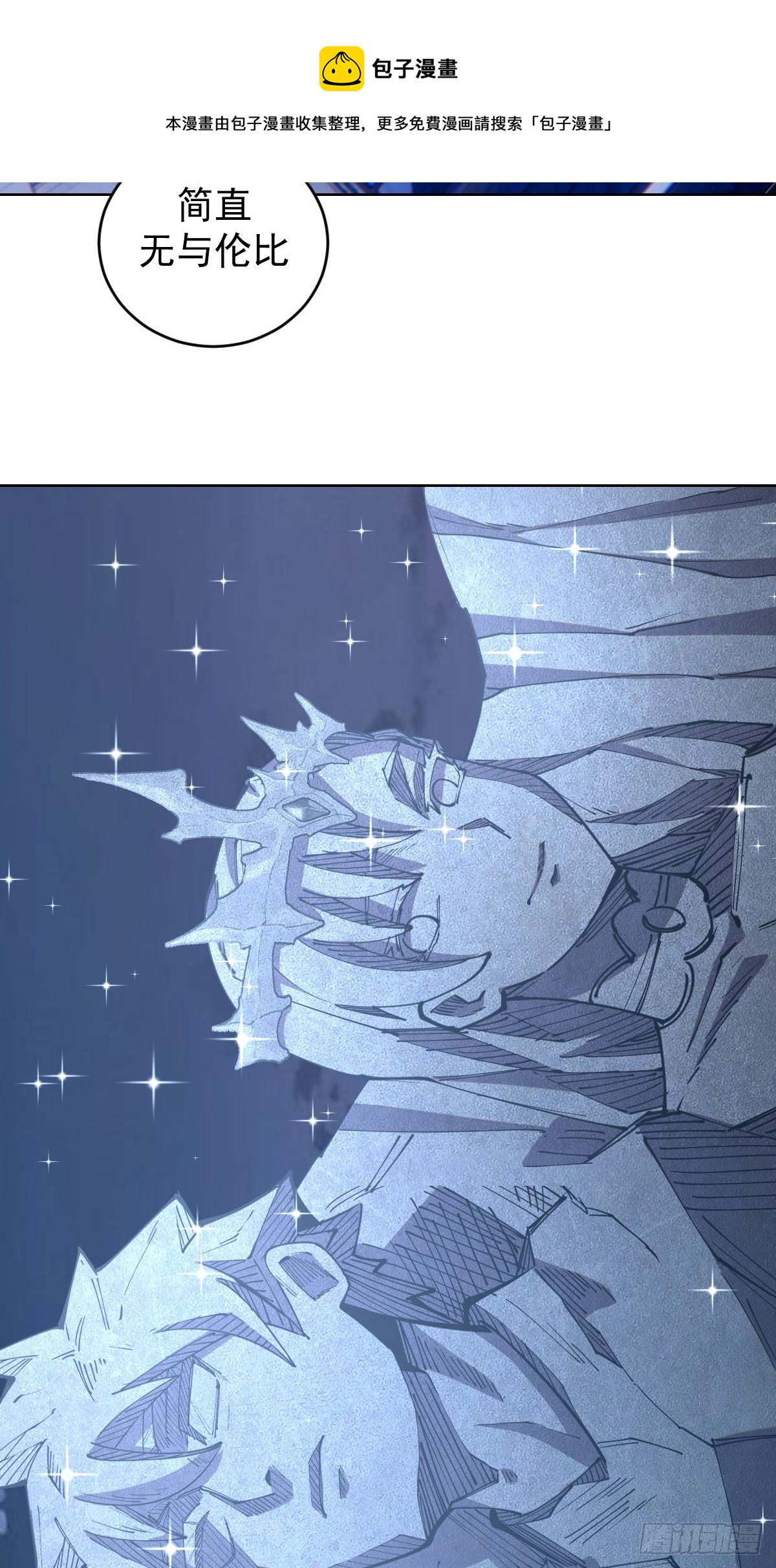 第207话：吃醋21