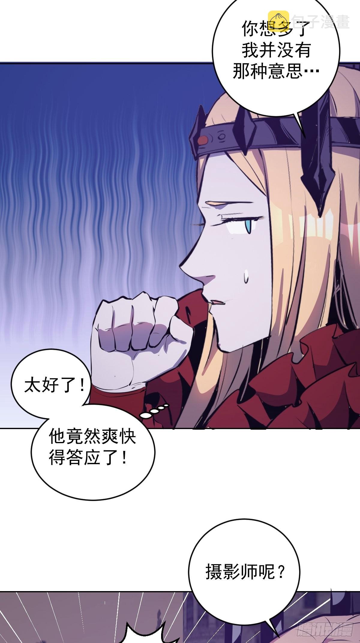 第148话：德古拉的盘算33