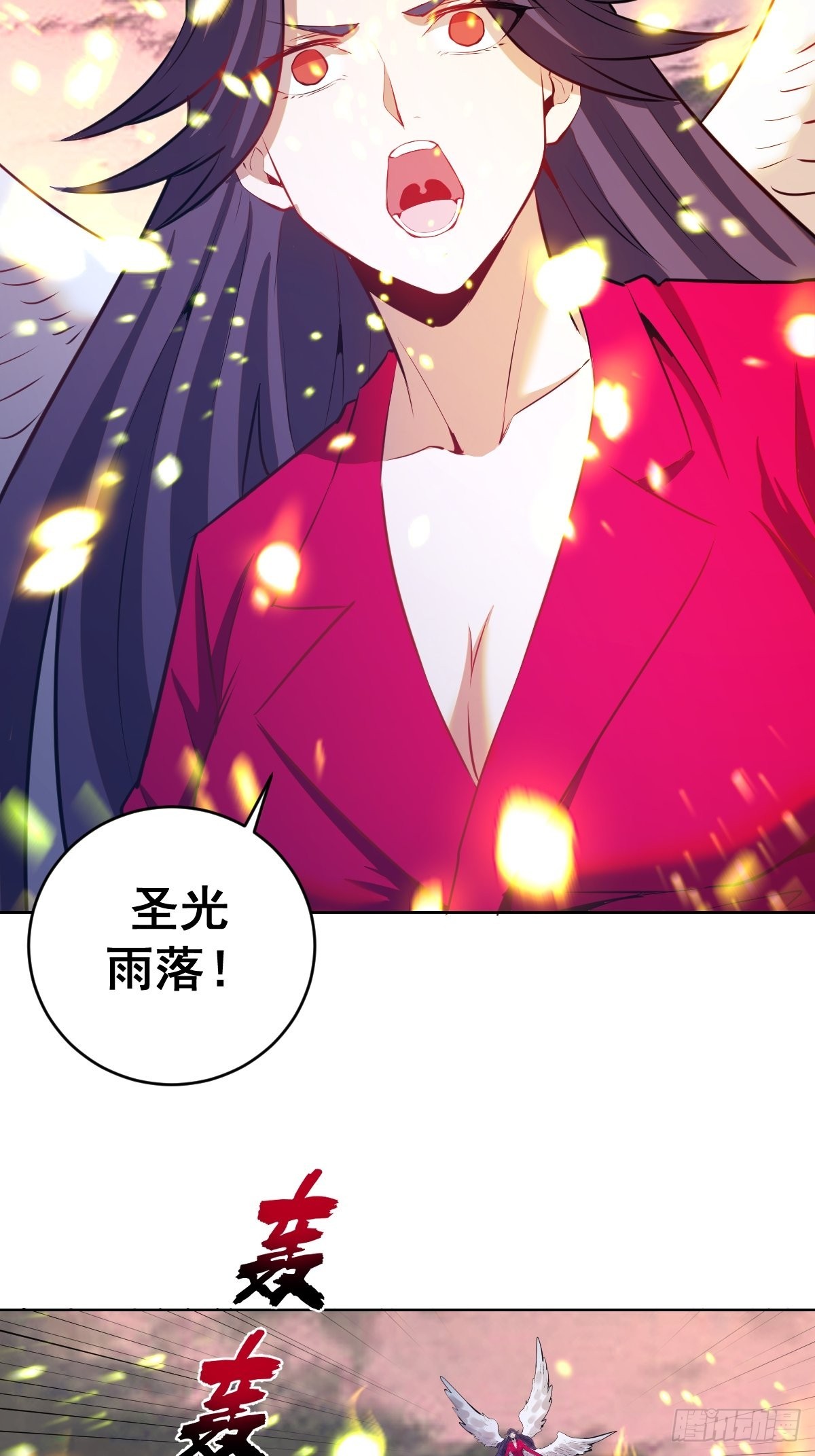 第197话：能量锁25