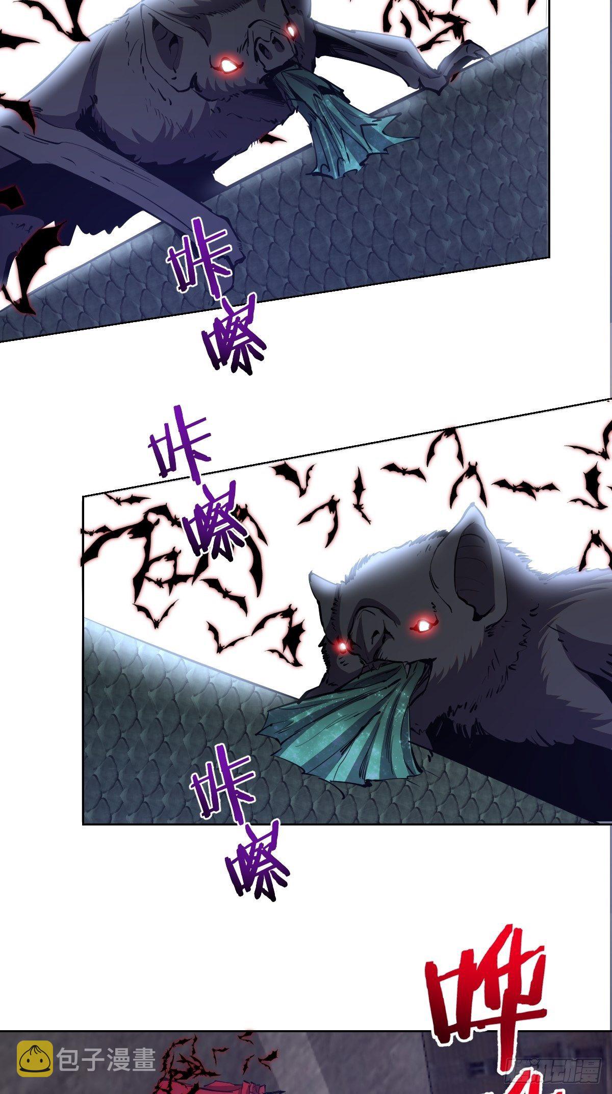 第162话：德古拉的秘密11