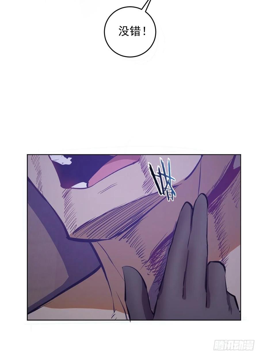 第68话：杀意天王16