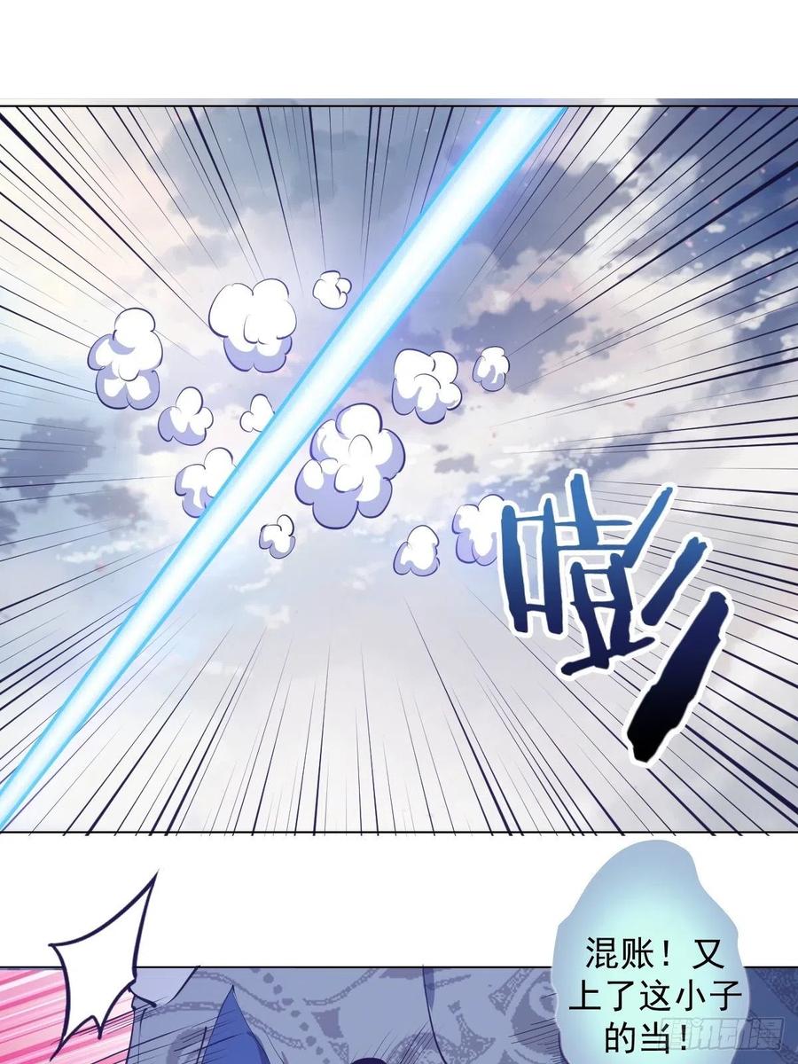 第54话：恶灵对恶灵25