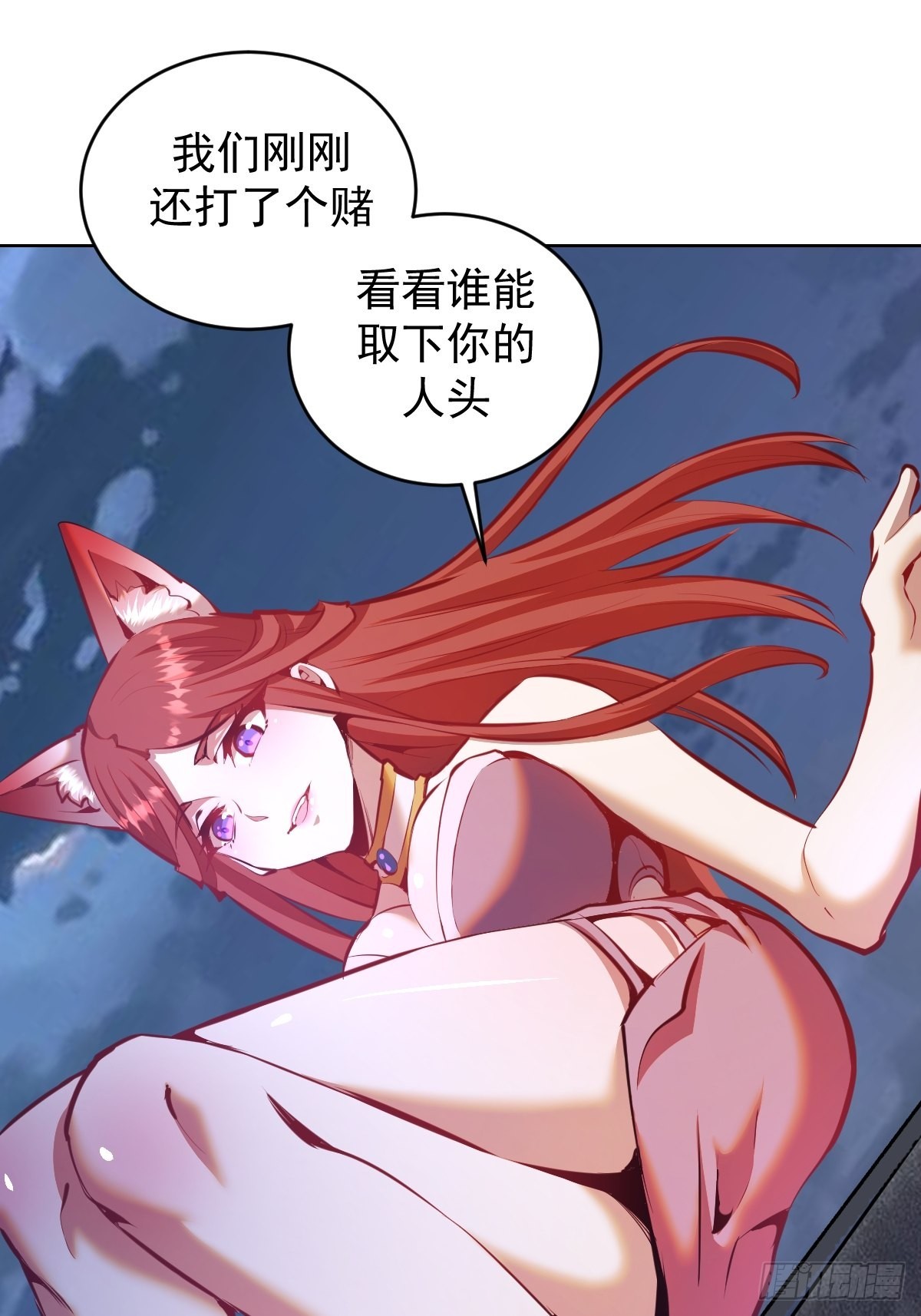 第149话：深入敌後22