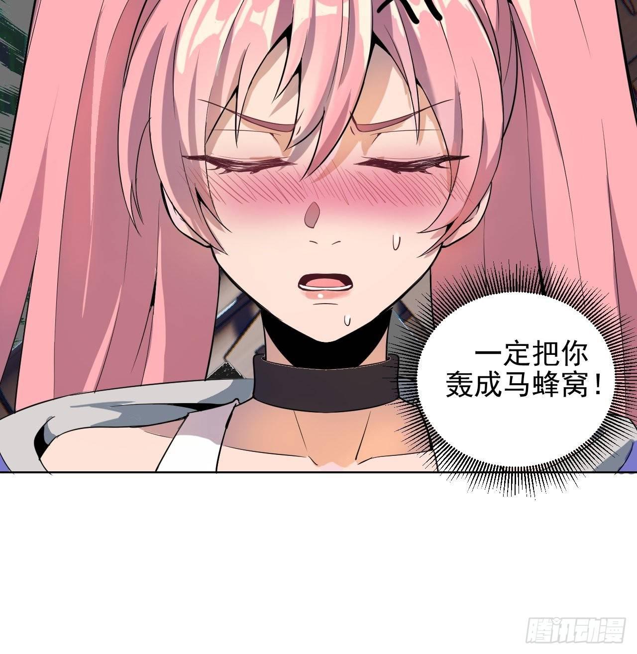 第四话：蓝月圣女19