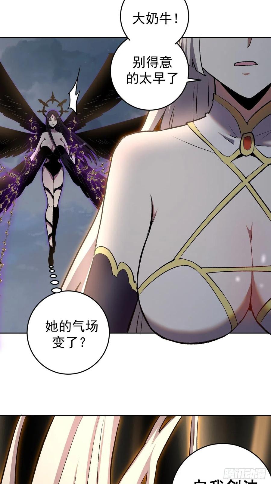第109话：御剑仙29