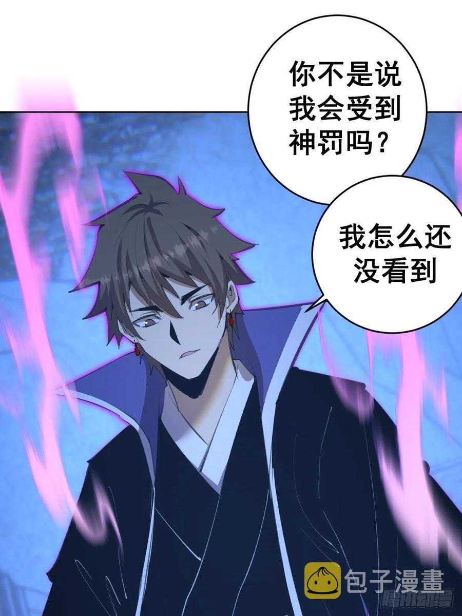 第135话 带他的灵魂来见我9