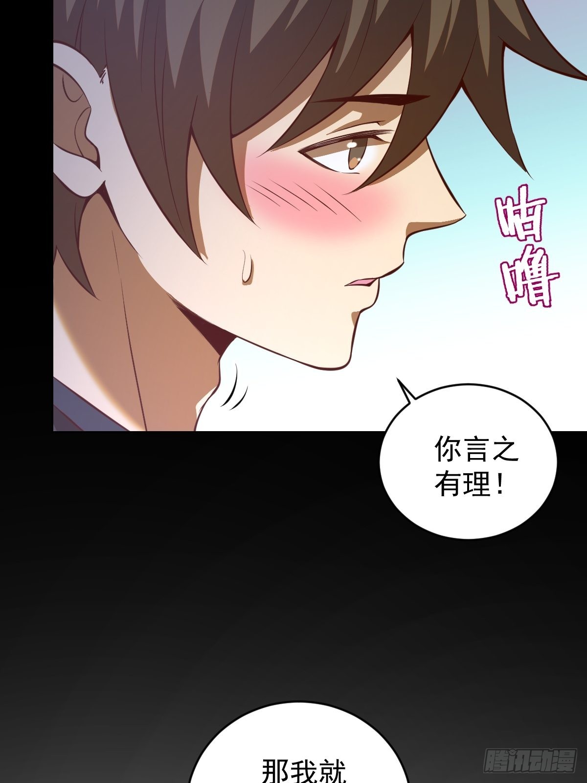 第223话：圣光大帝的条件36