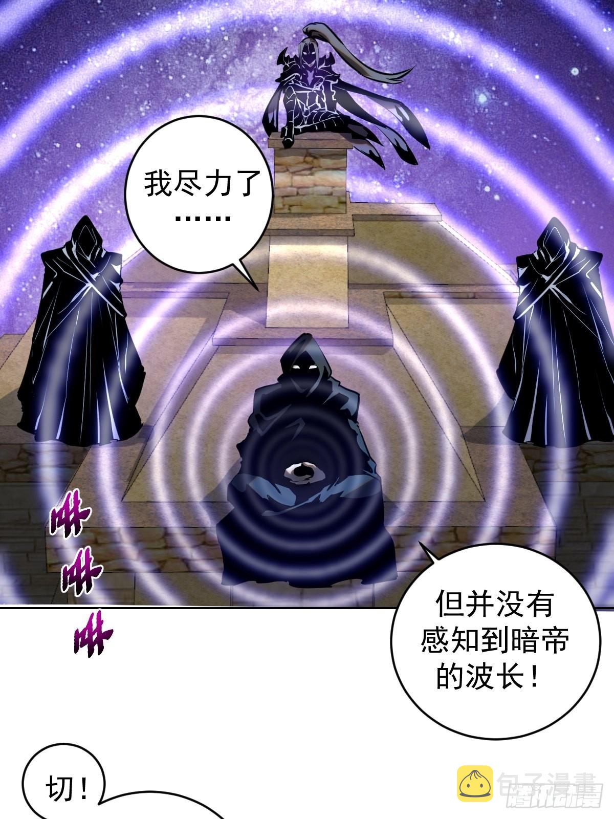 第193话：异次元？7