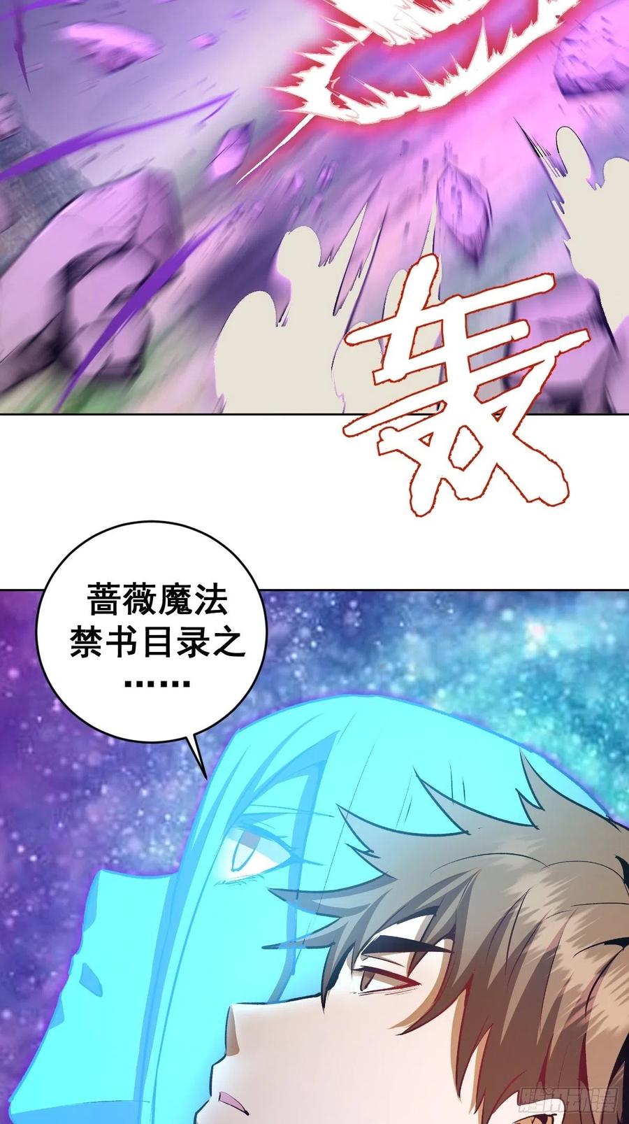 第115话：完全体暗之无限27