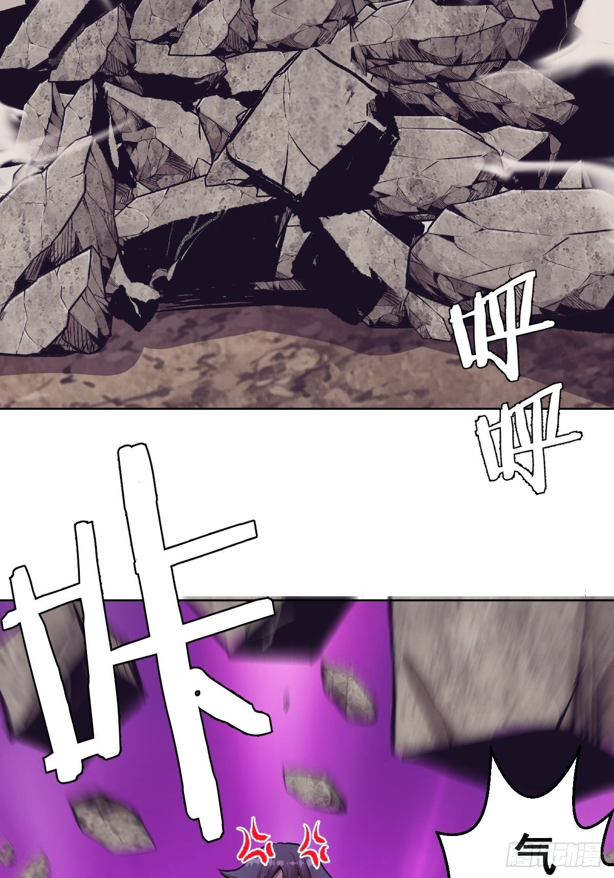 第105话：张天瑜心态爆炸18