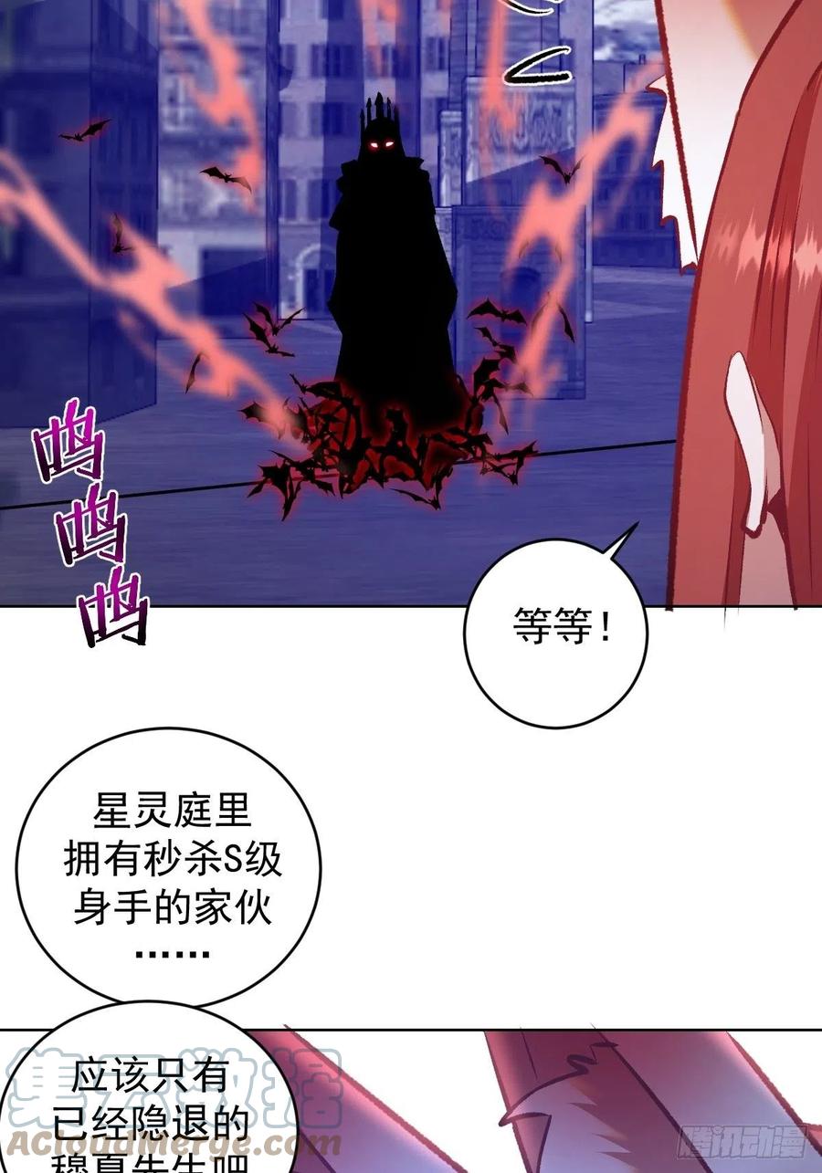 第150话：恐怖的德古拉24