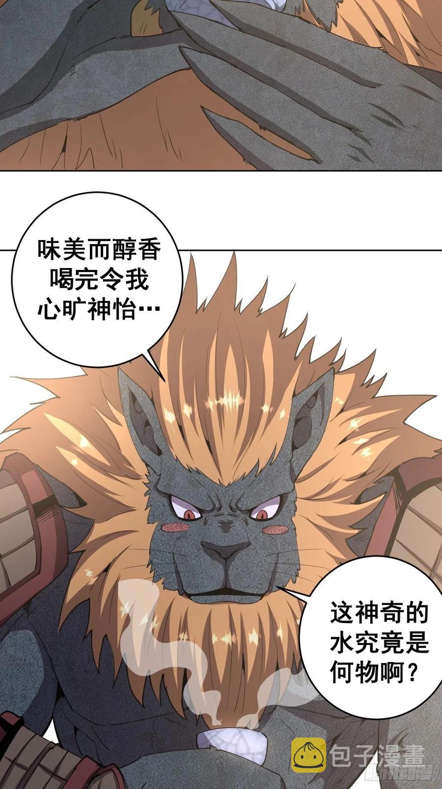 第85话：煽动！7