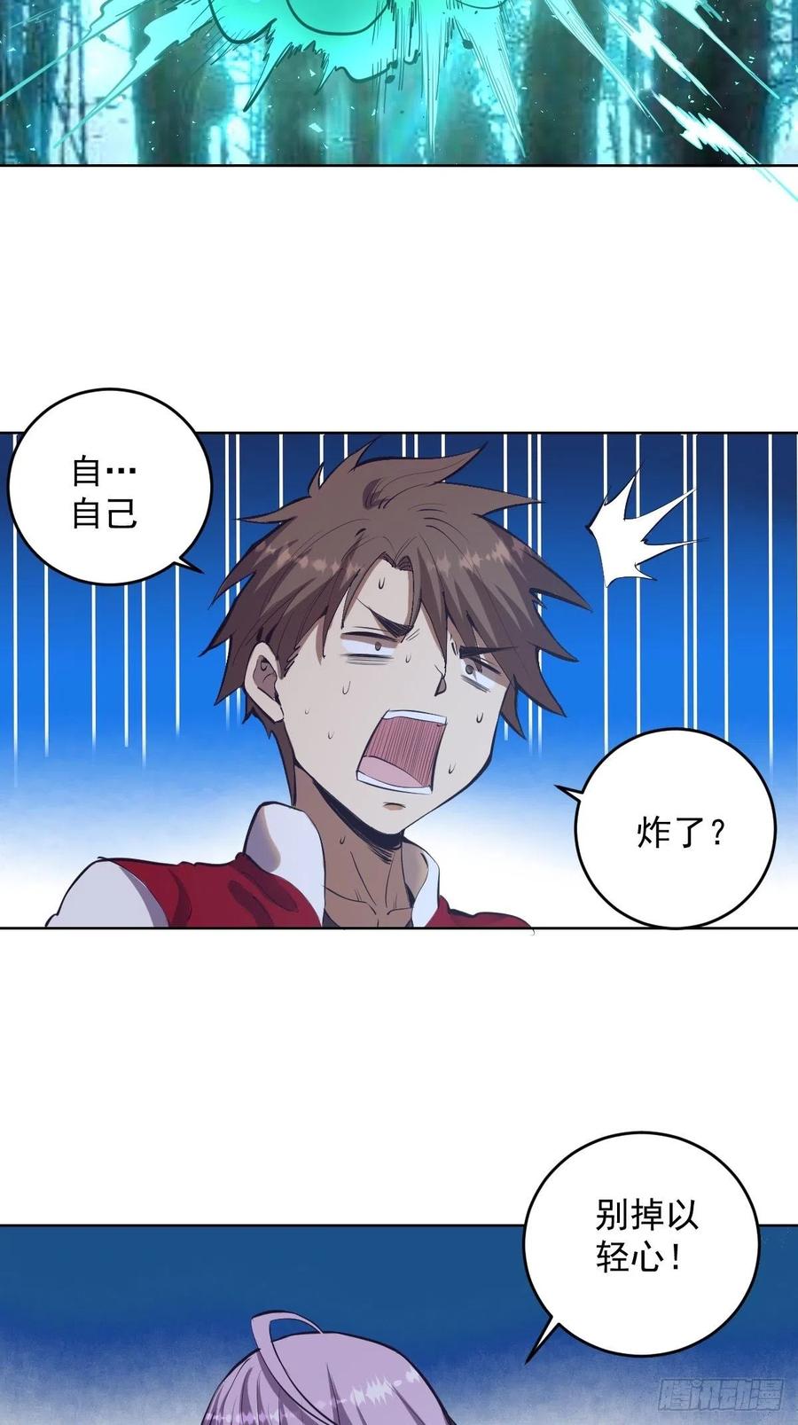第51话：变身24