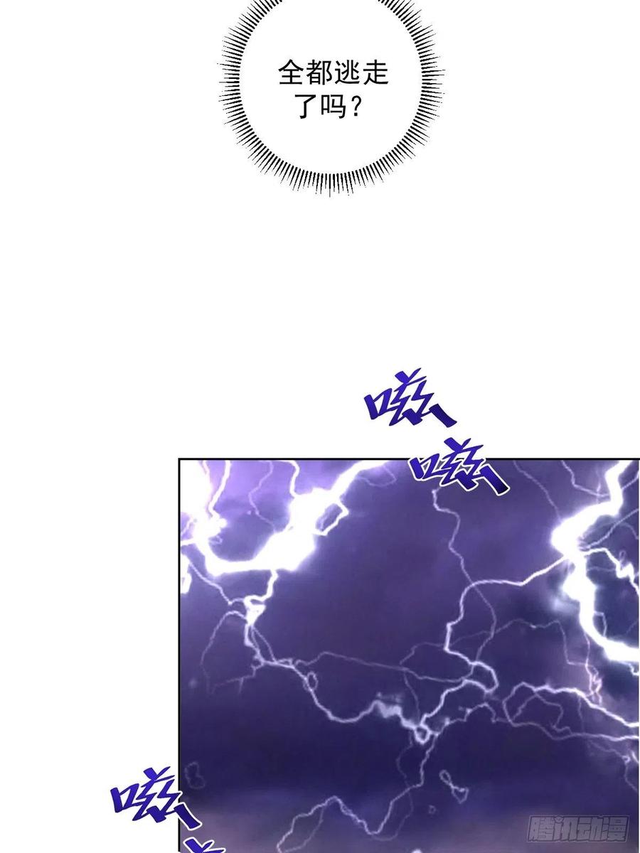第95话：下马威4