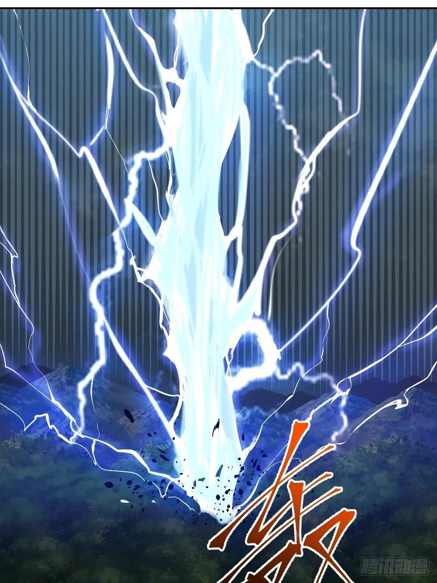 第14话：武器大师23