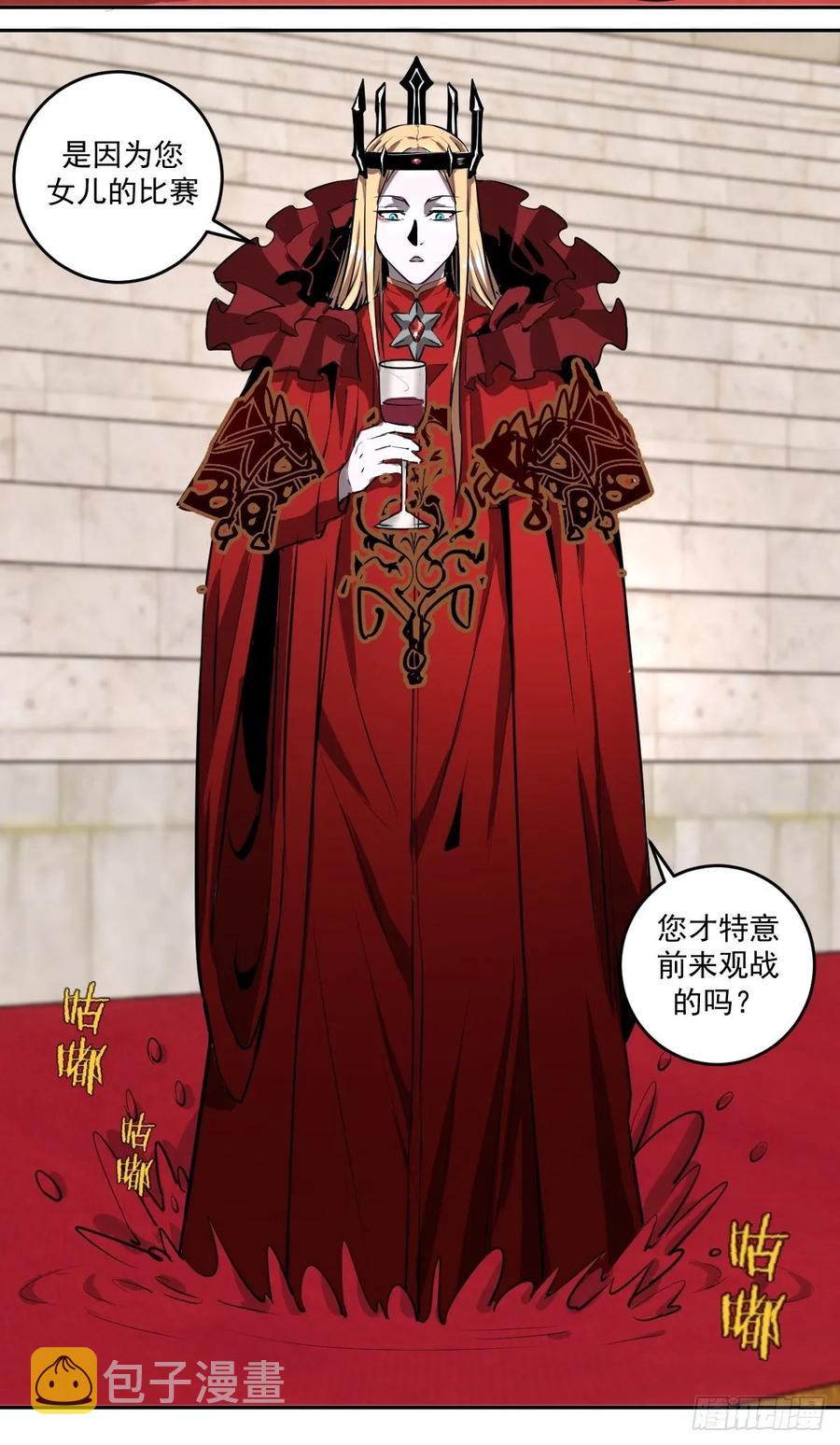 第24话：S级星灵守卫10