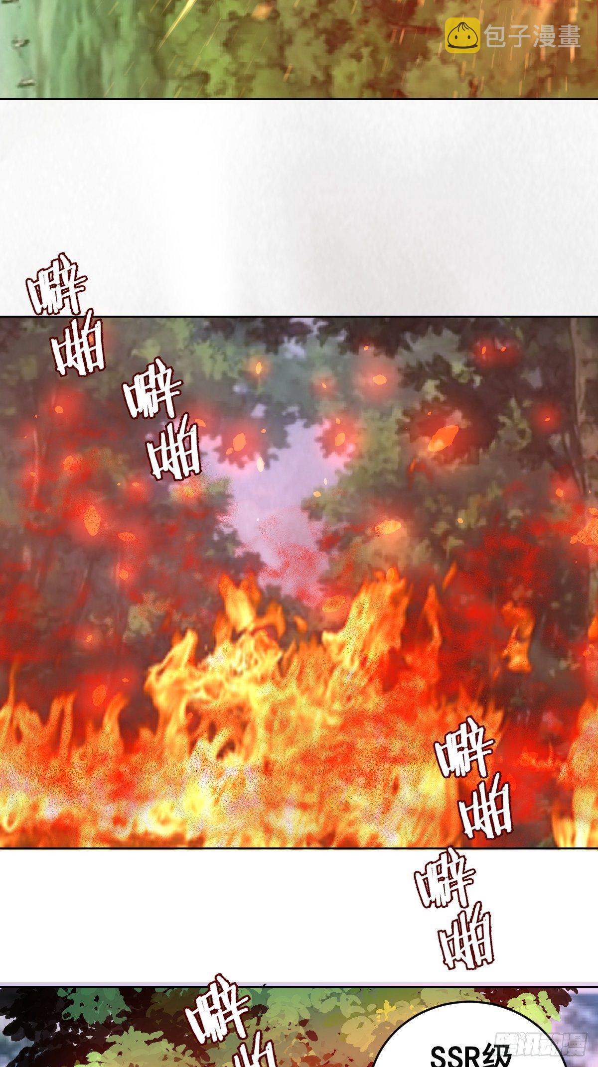 第106话：轰爆拳埃里克29