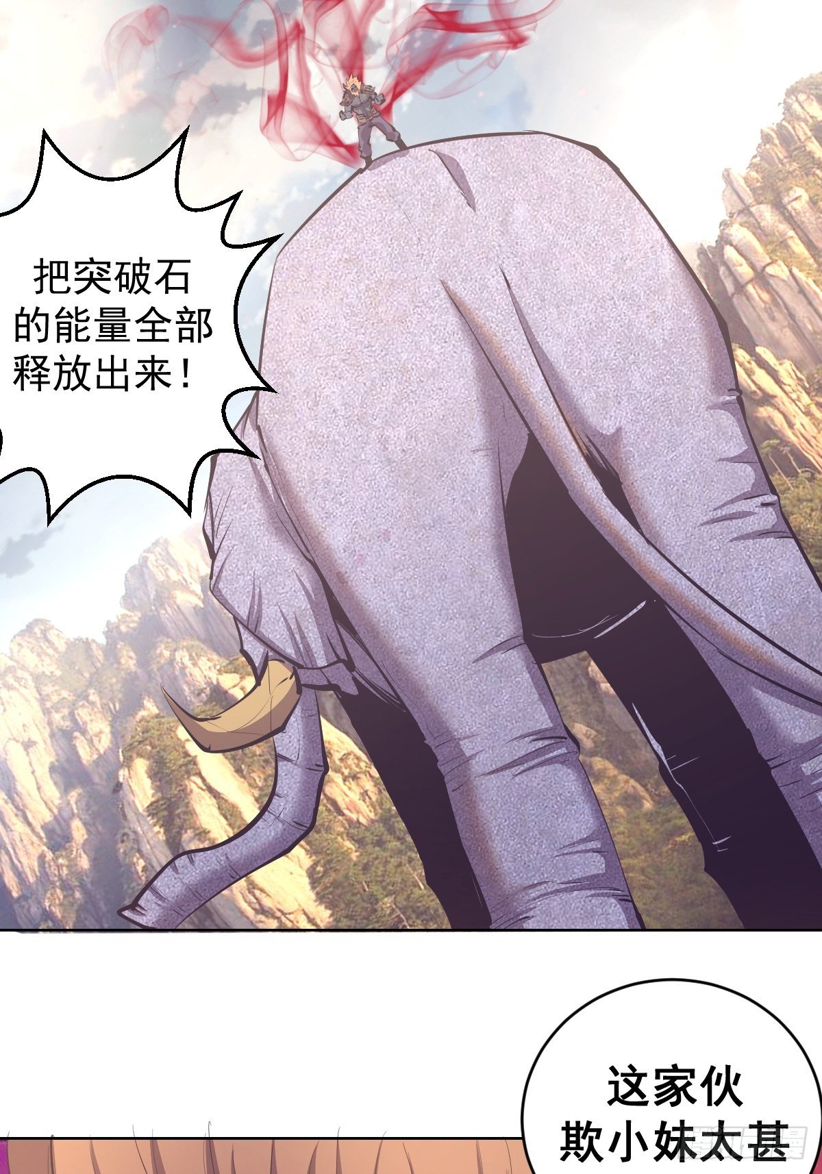 第102：阴谋25