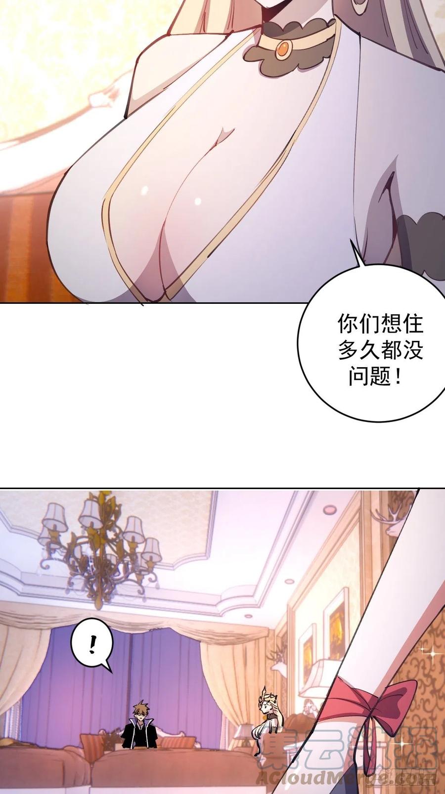 第130话：丽莎的痛18