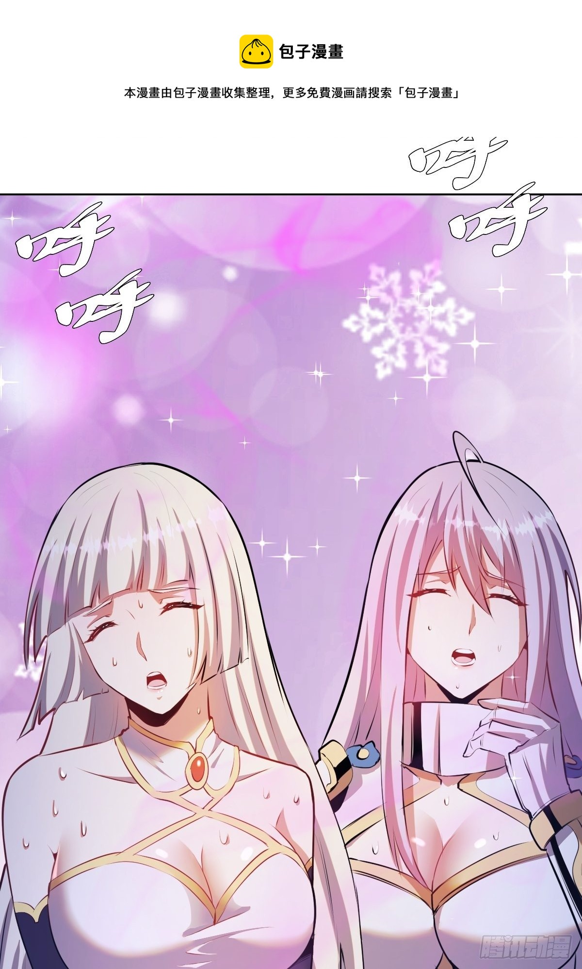 第170话：慾望（二）29