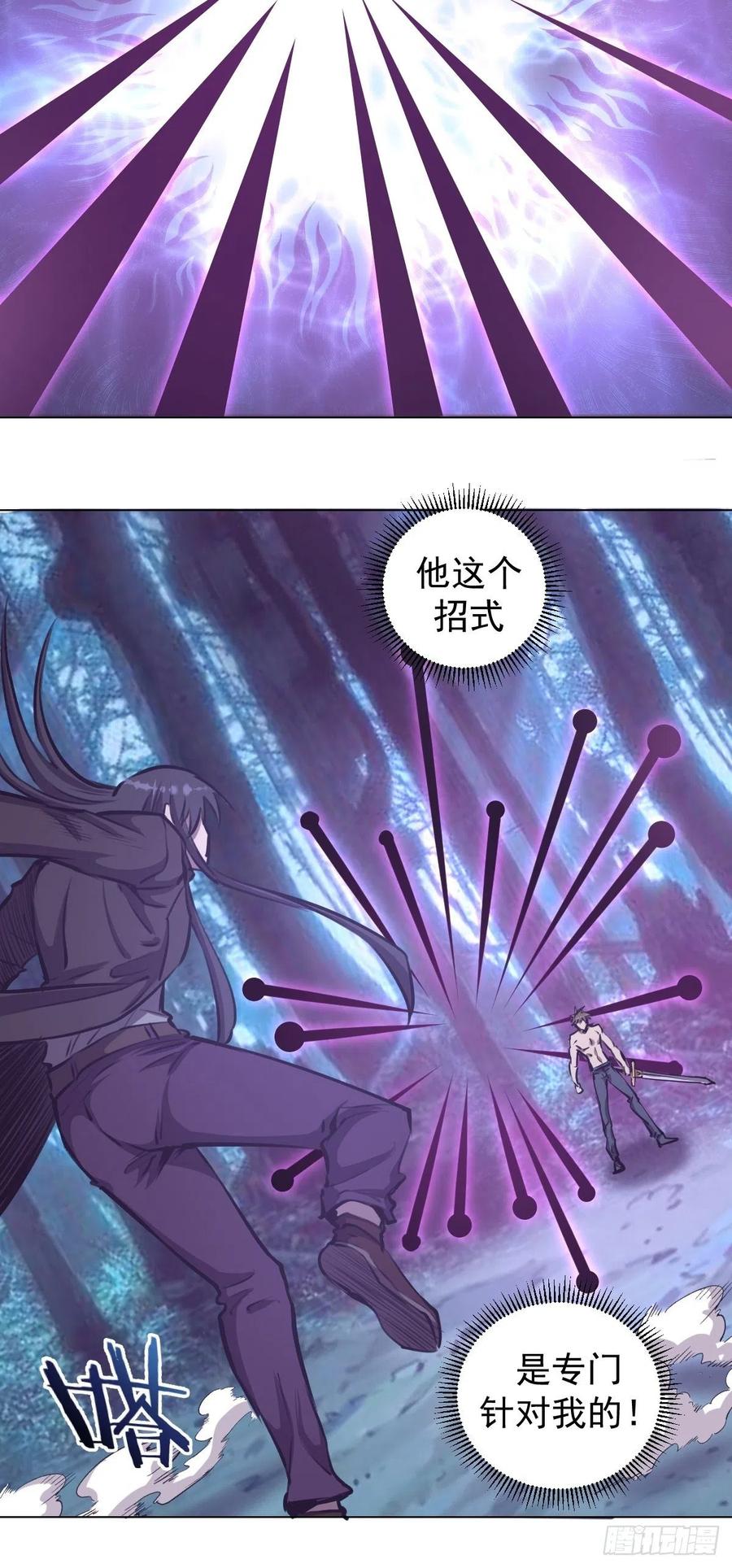 第60话：决斗31
