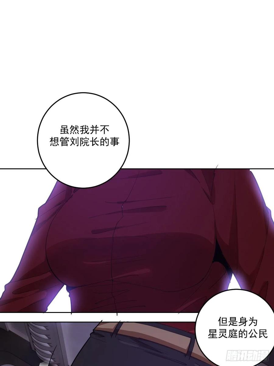第39话：李欣5