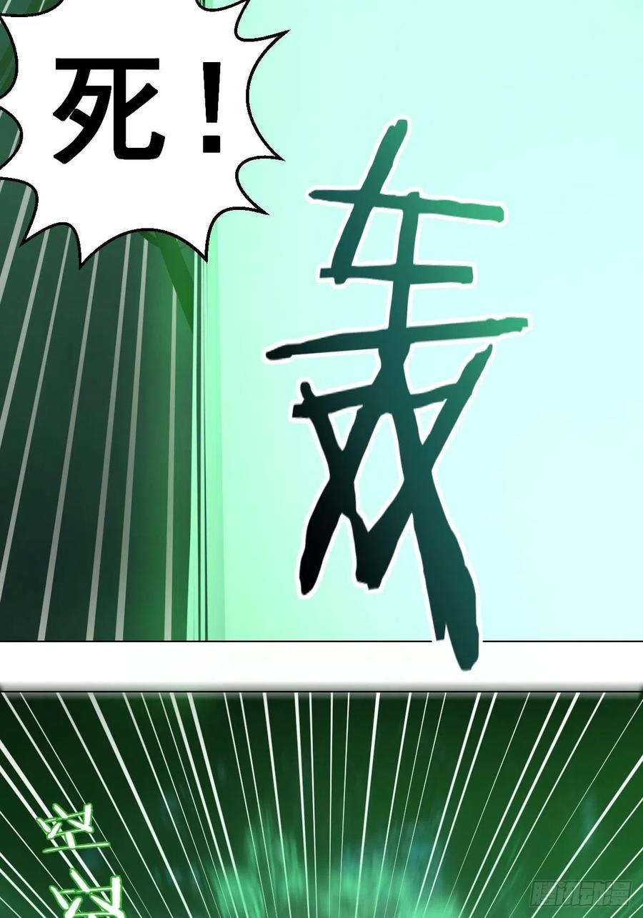 第64话：秒杀9