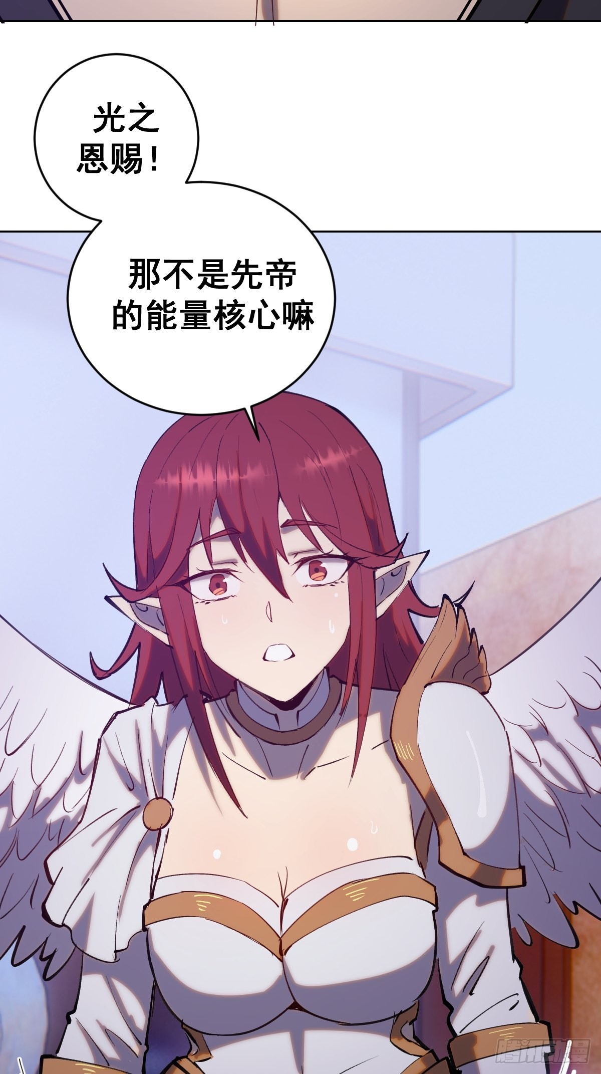 第220话：大补汤22