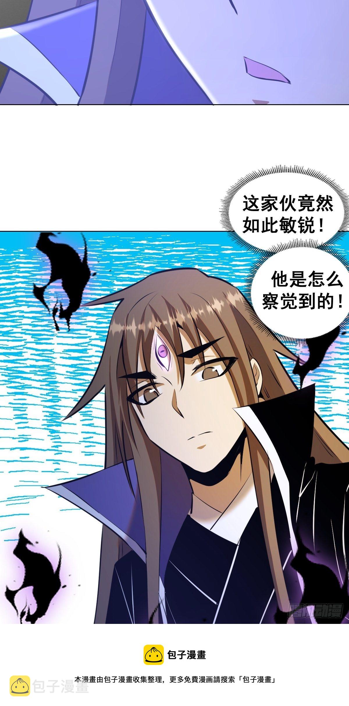 第179话：逆鳞16