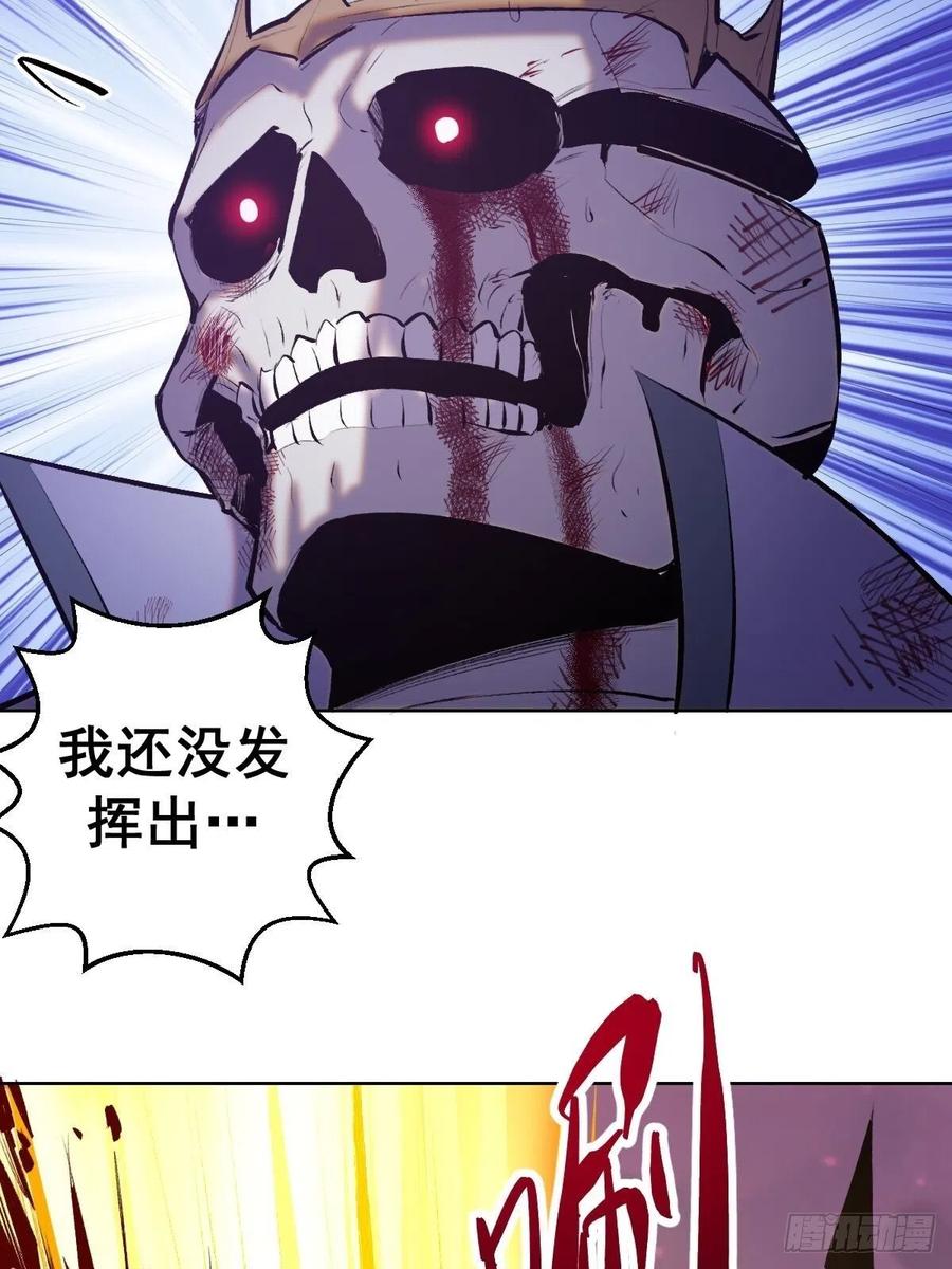 第159话：御剑飞仙37