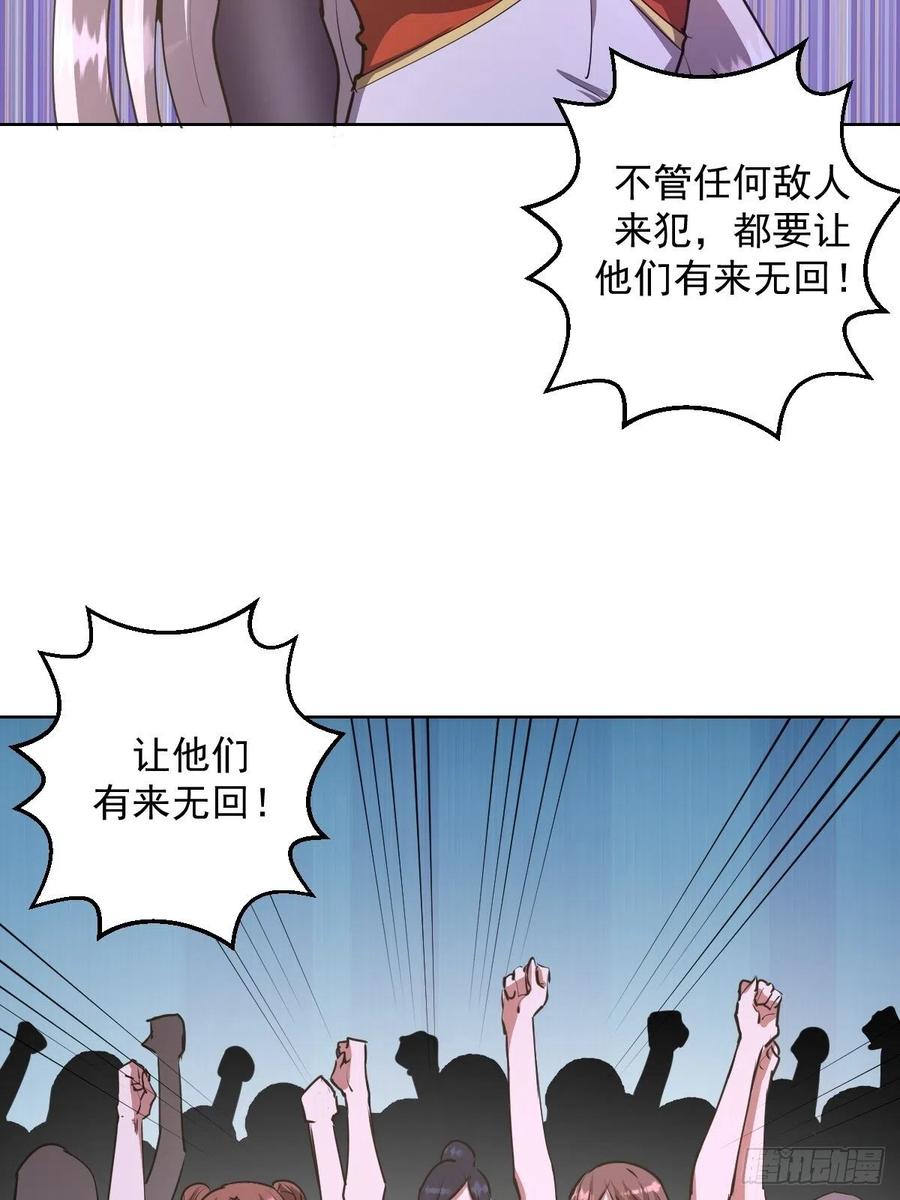 第83话：罪魁祸首！16