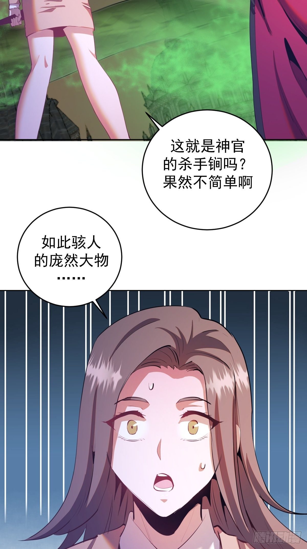 第165话：九头蛇2
