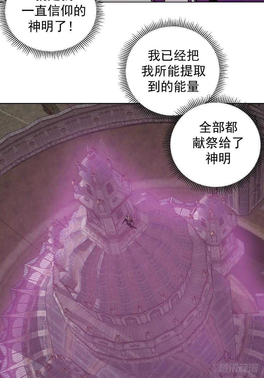第173话：绝望29