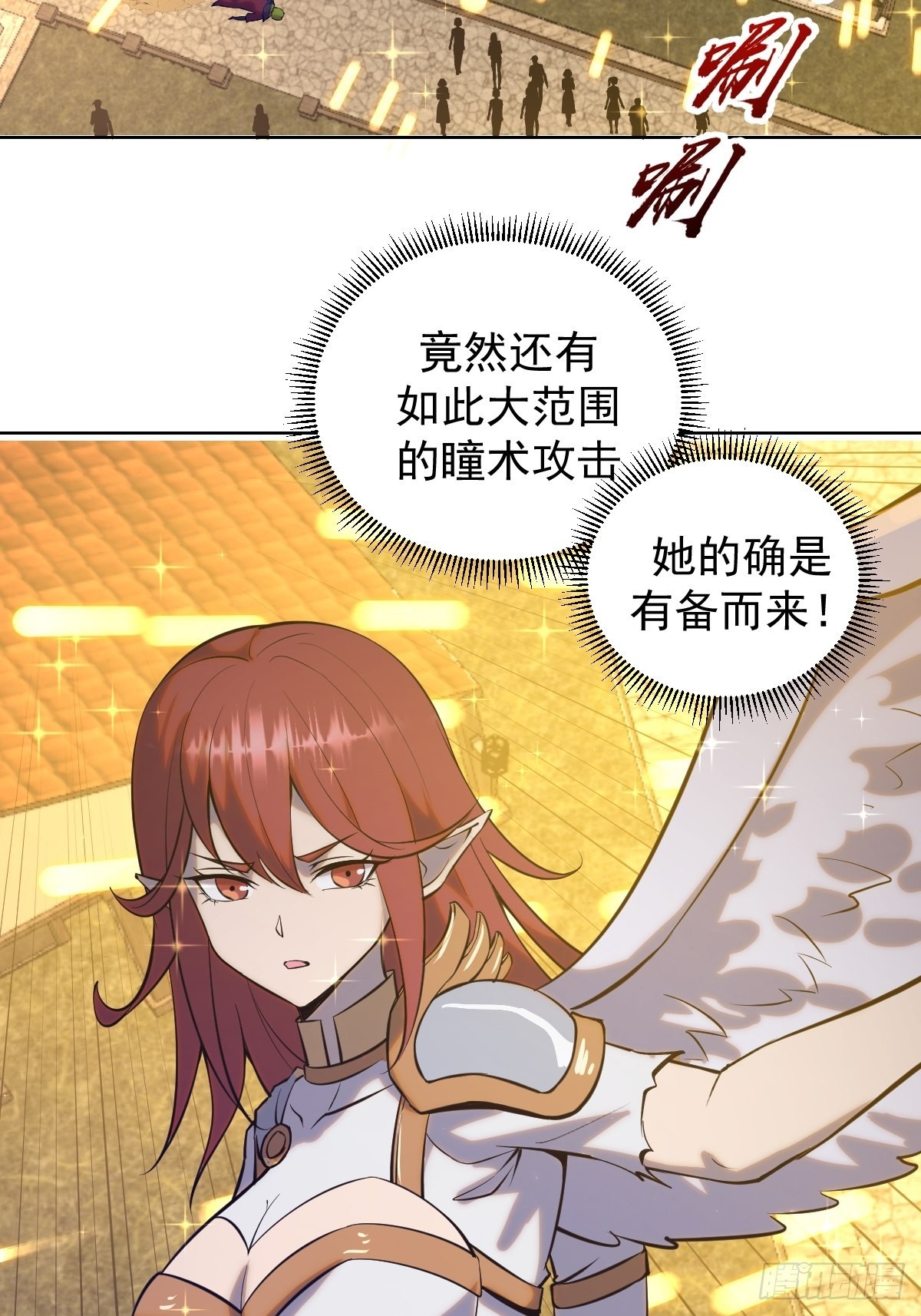 第218话：斩杀圣光大帝二世36