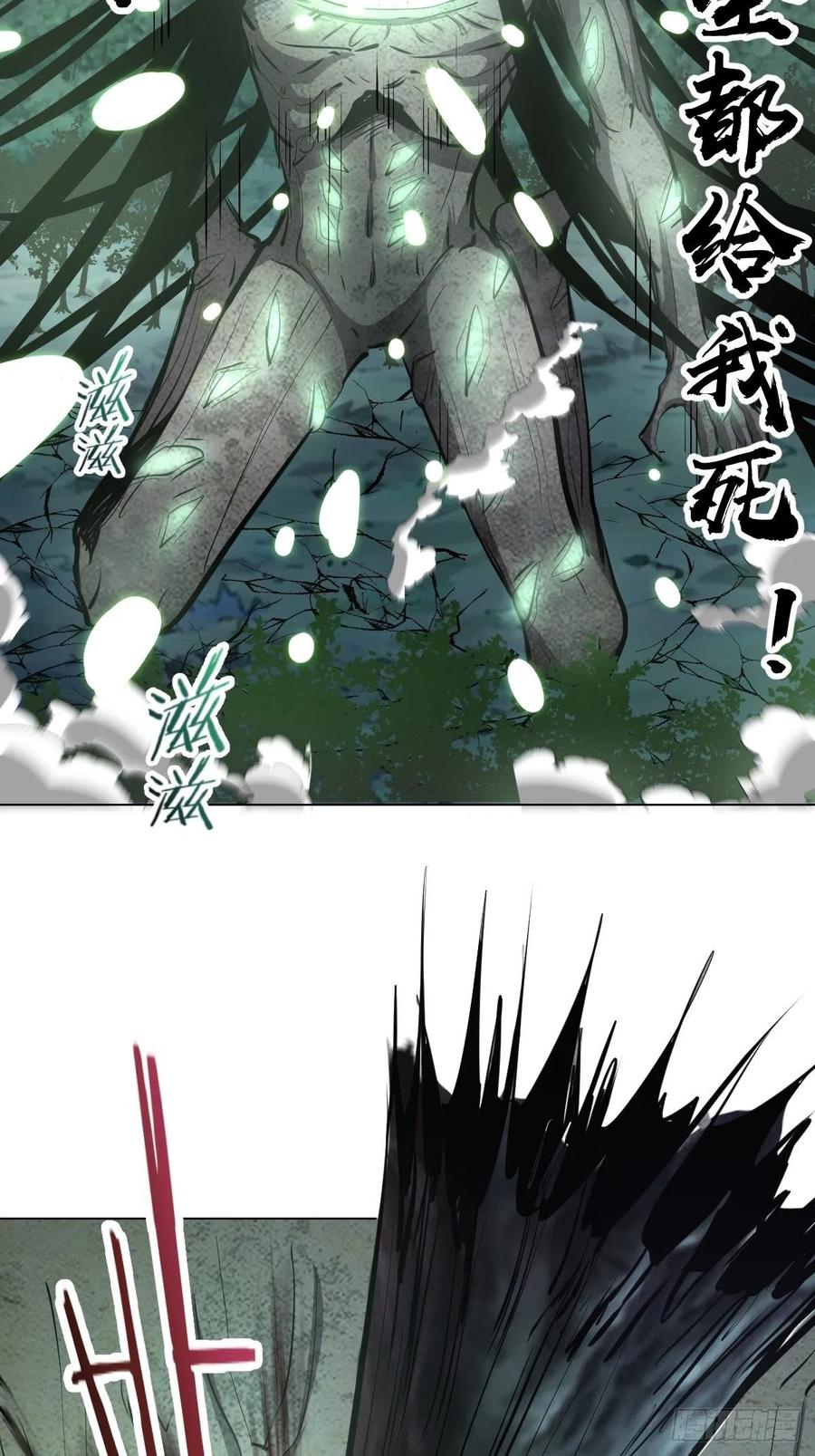 第63话：长长记性31
