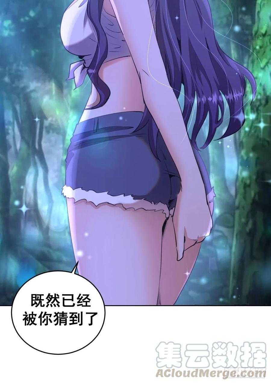 第87话：莉莉丝中毒！12