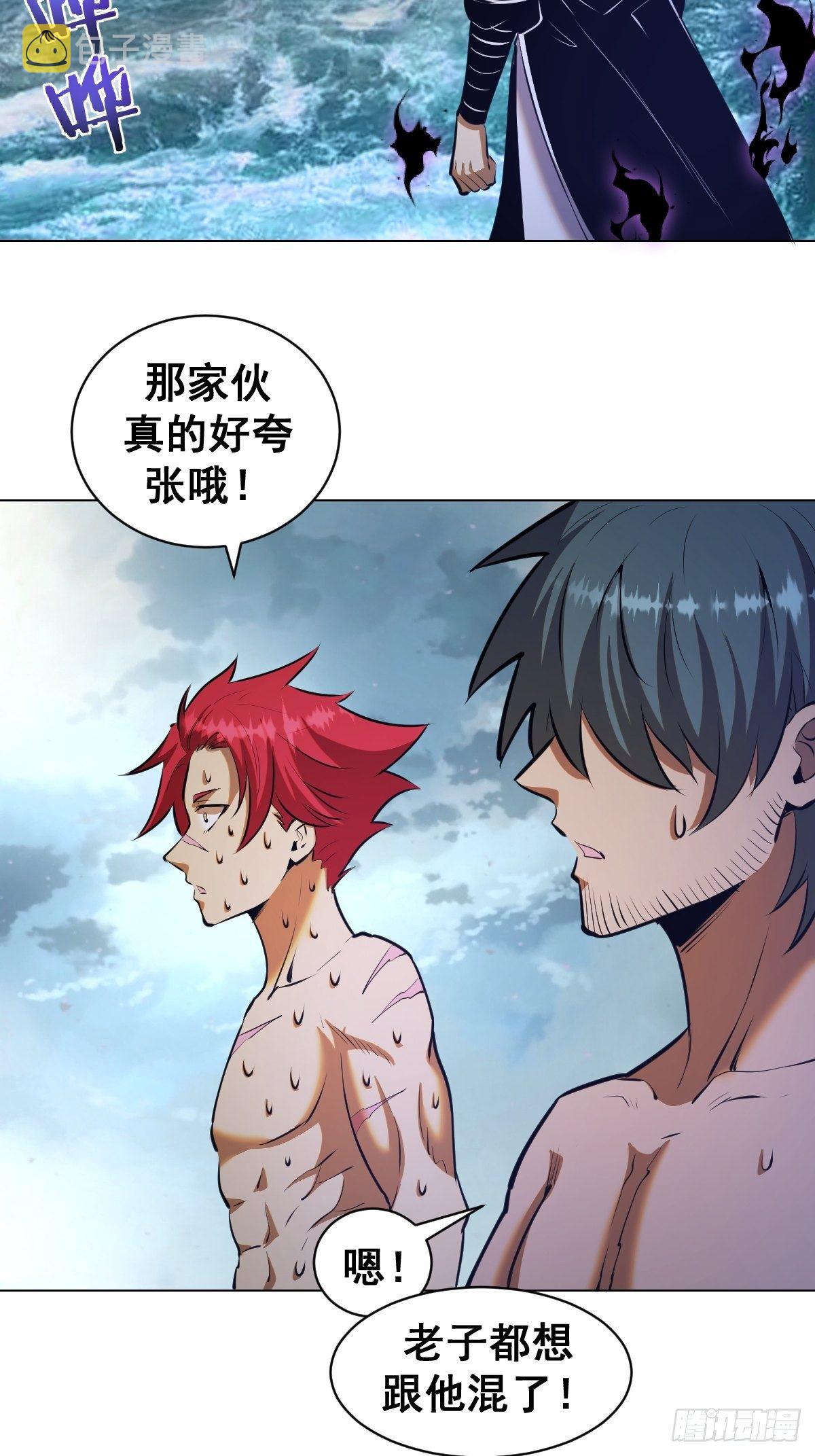 第179话：逆鳞1