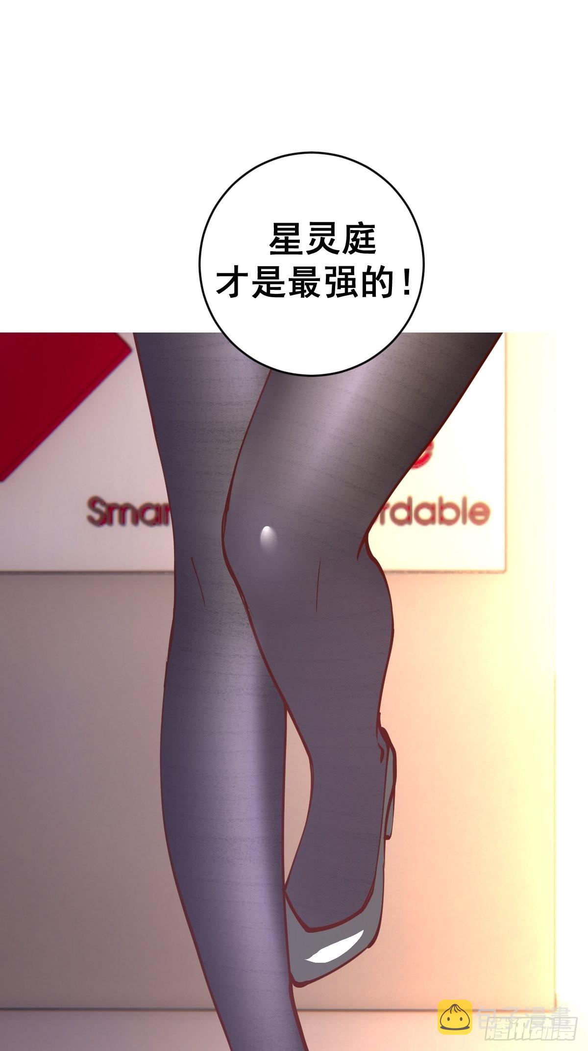 第227话：豪华套餐10