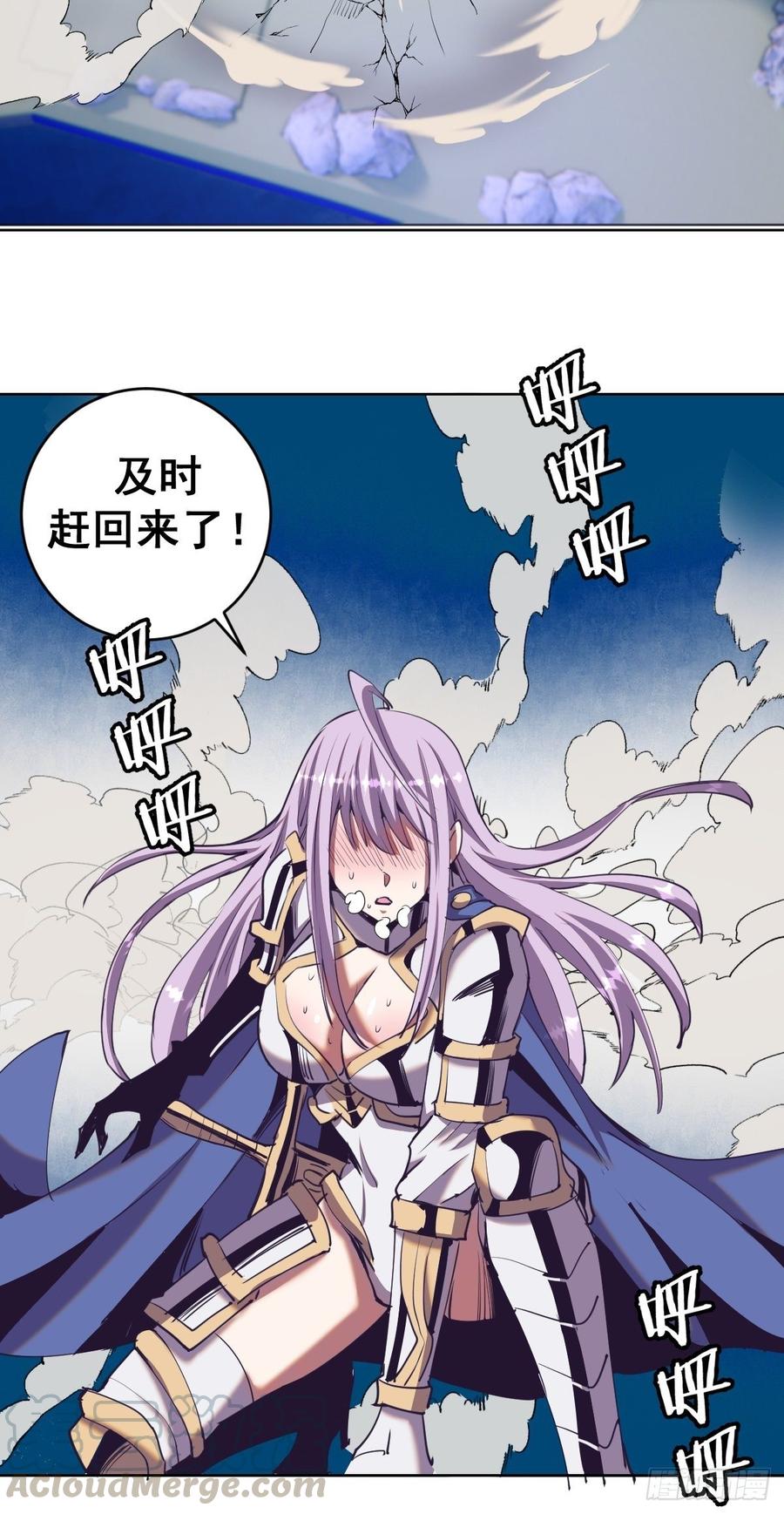 第88话：全都中毒啦！14
