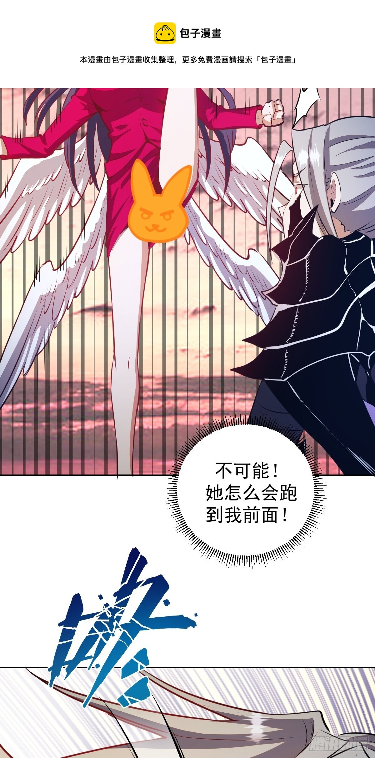 第197话：能量锁20