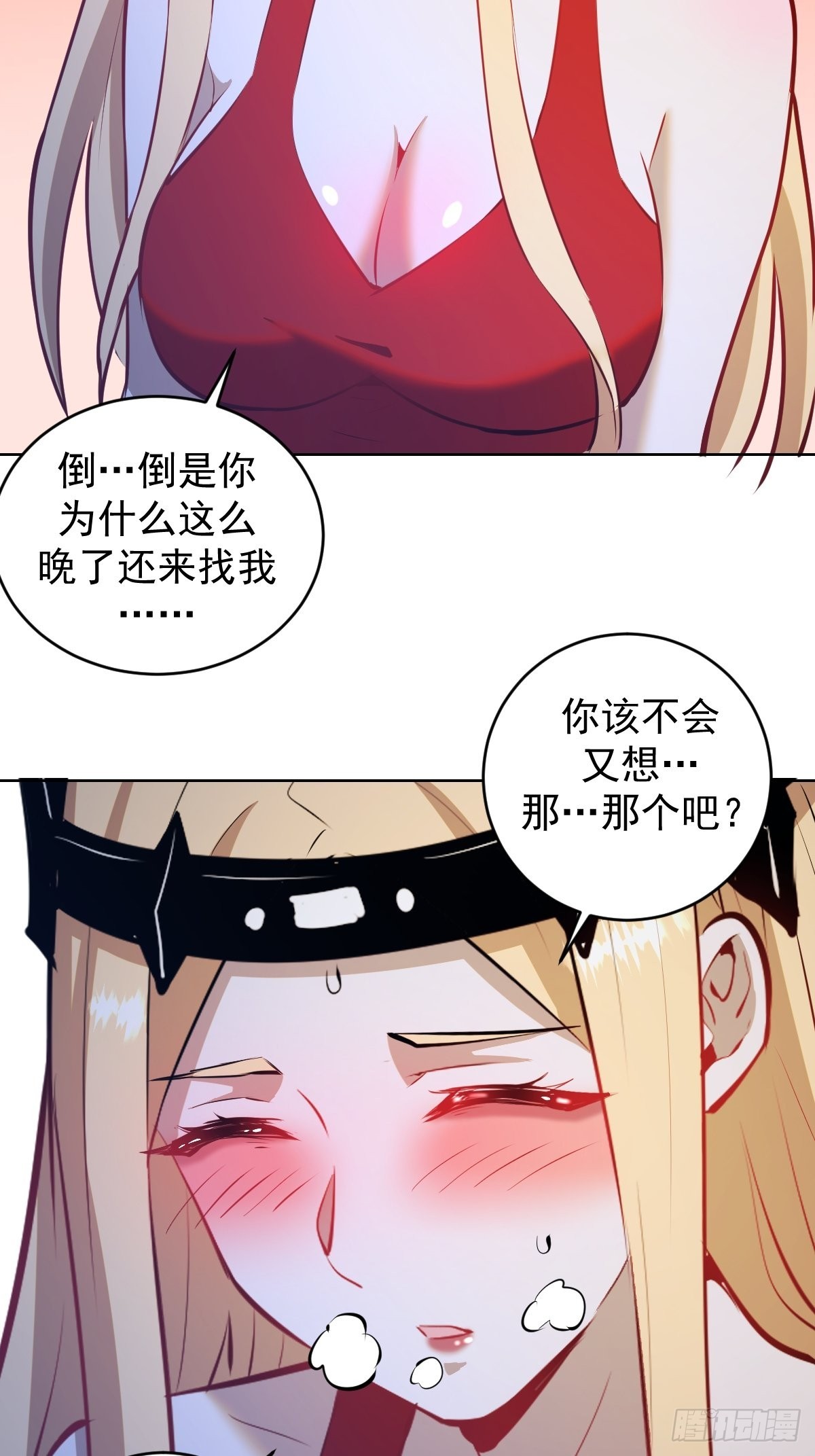 第190话：悸动的夜25