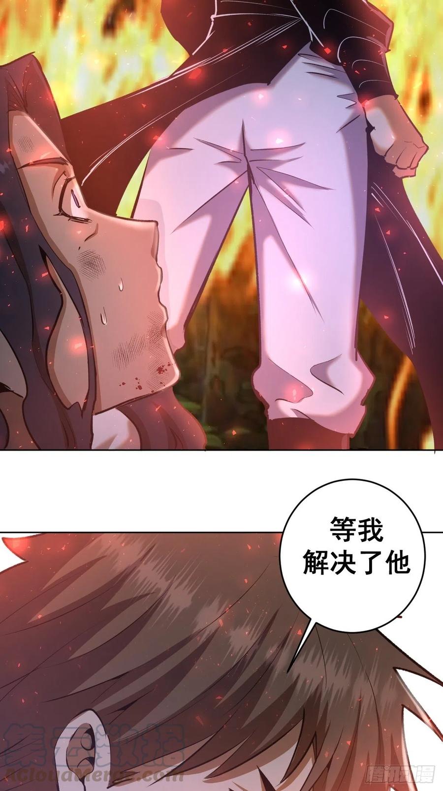 第107话：修罗邪眼16