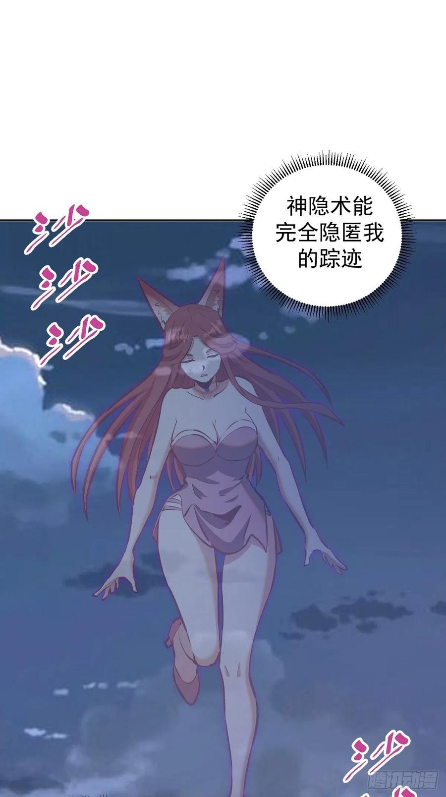 第151话：技压羣雄1