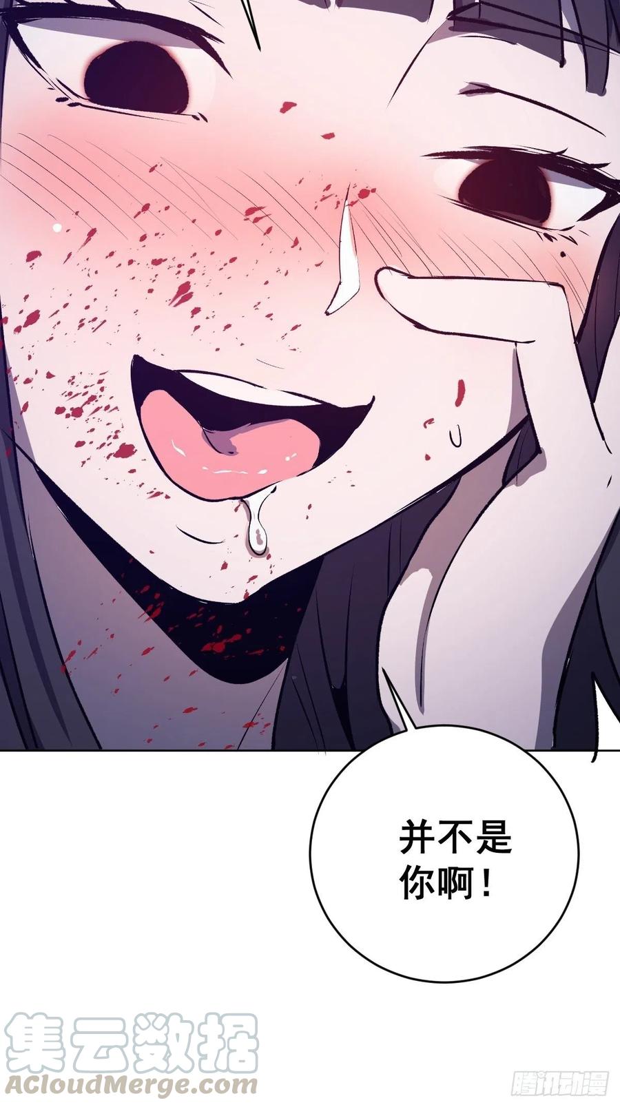 第117话：妖刀VS诺阿36