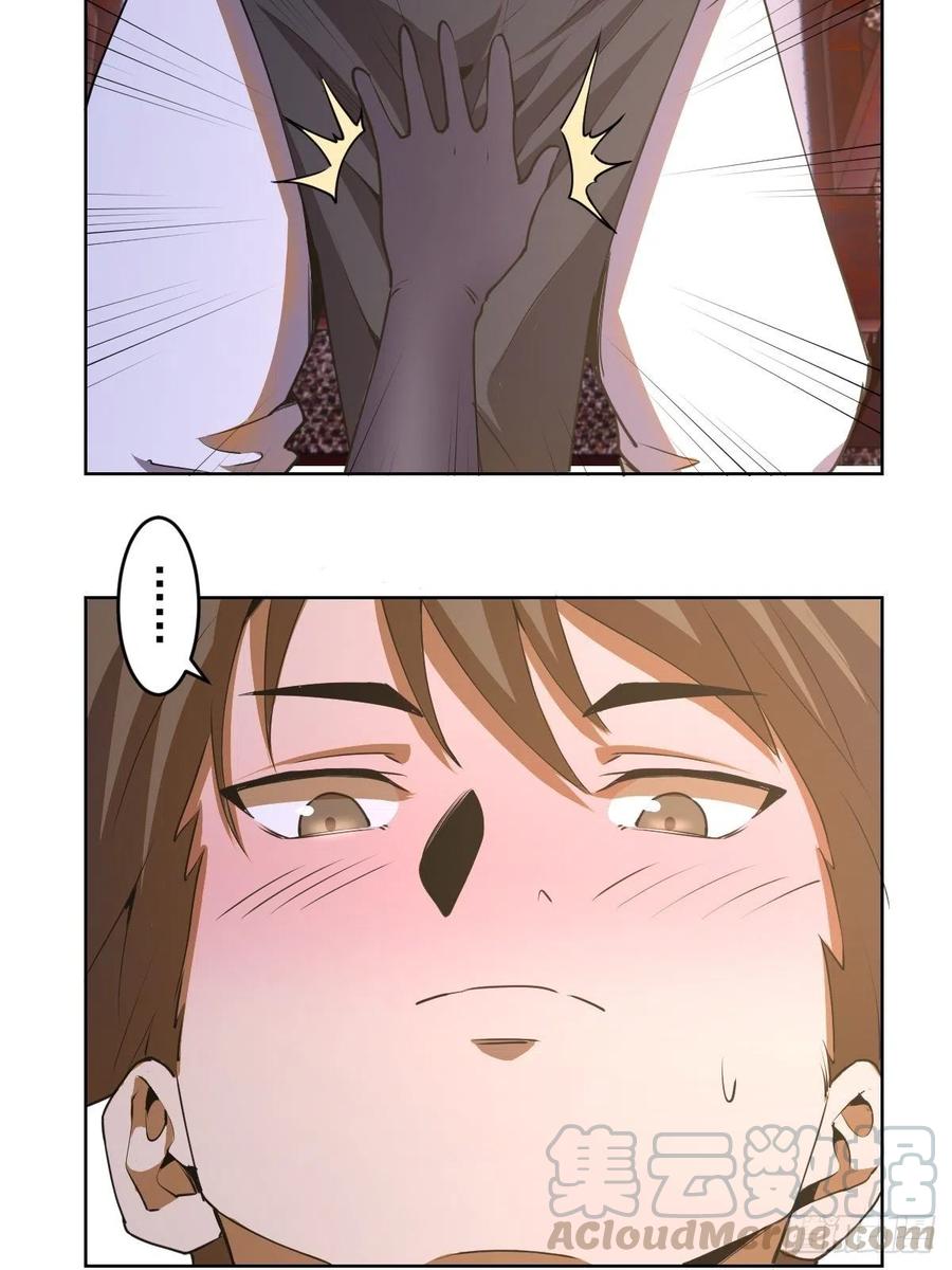 第84话：统一战线10
