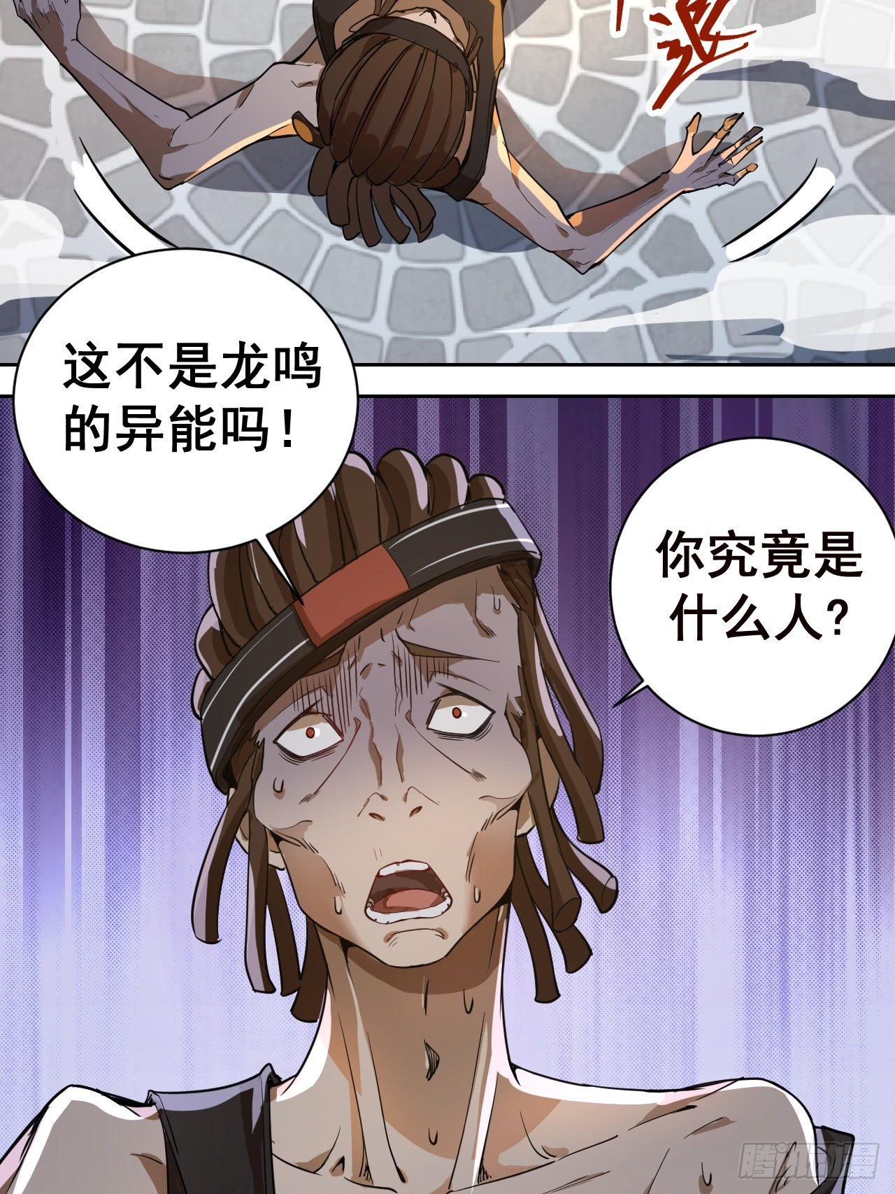 第二话：初入星灵庭66