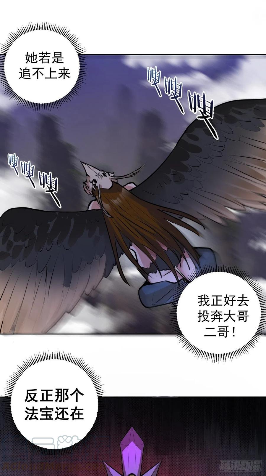 第76话：直捣黄龙28